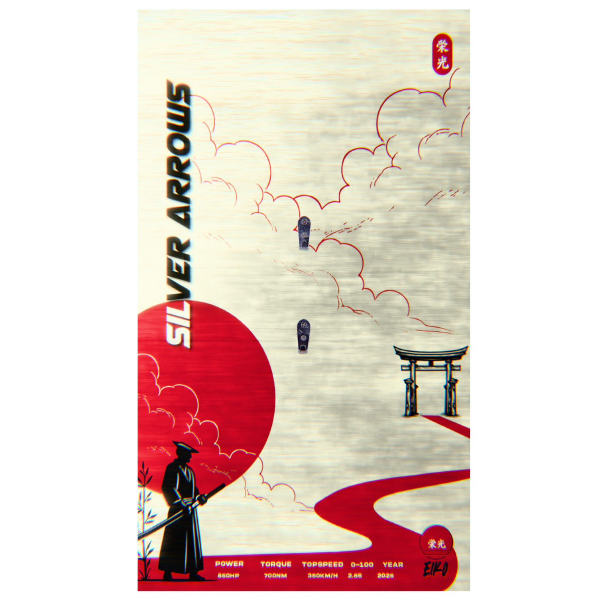 SEIRYU F1