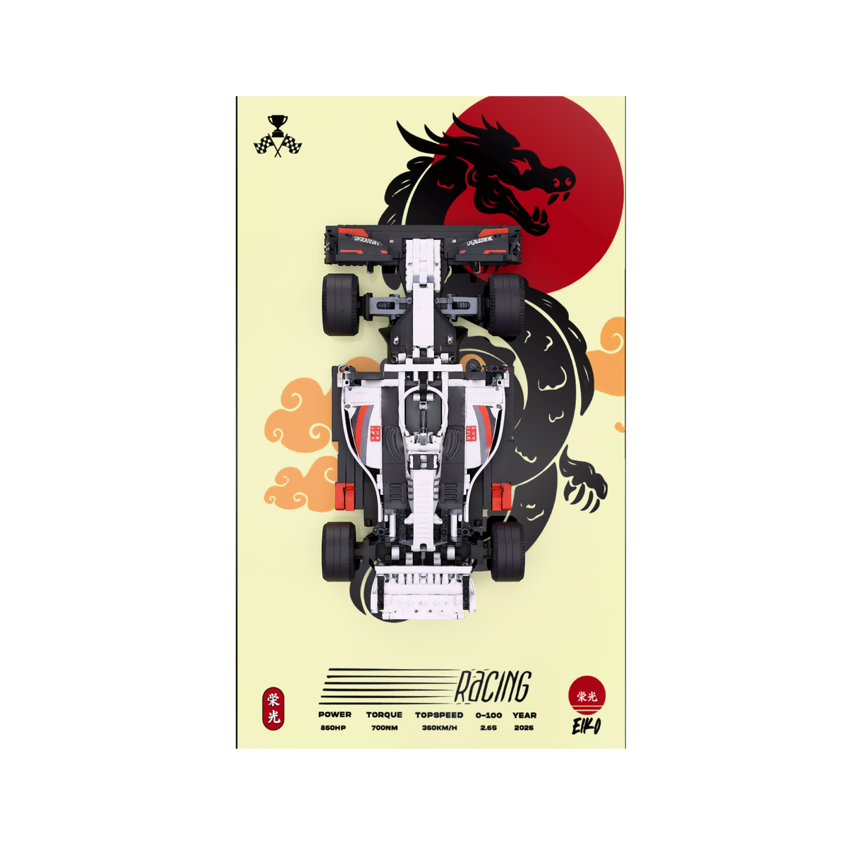 MUGEN F1 II