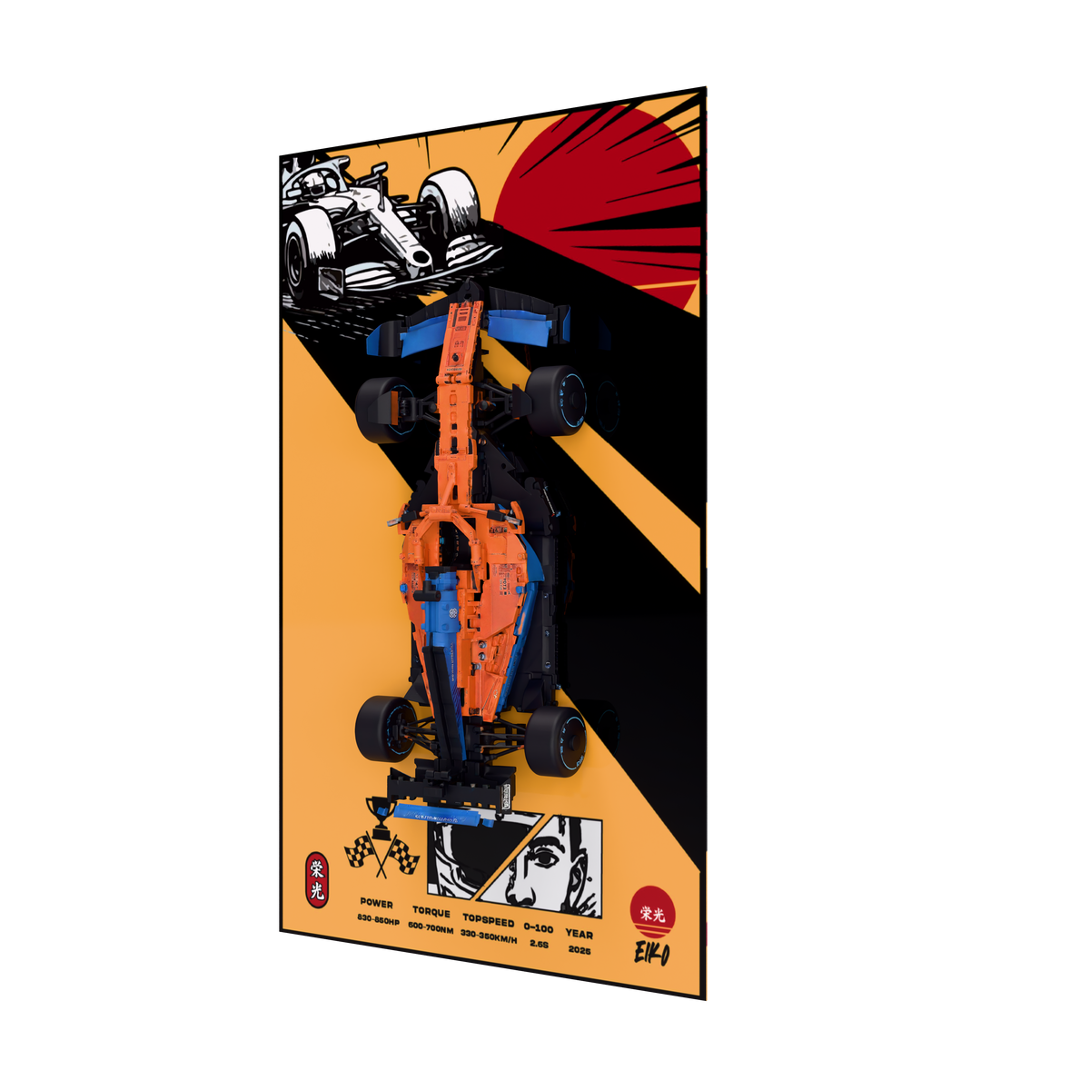 TENKAI F1